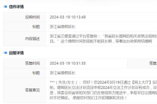 江南娱乐平台登录截图2